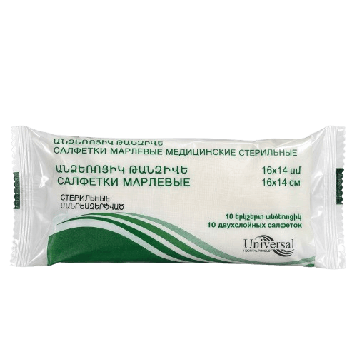 Բժշկական ստերիլ թանզիֆե անձեռոցիկ — 16 × 14 սմ — Universal Hospital Product