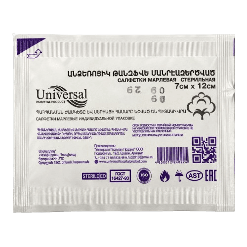 Բժշկական ստերիլ թանզիֆե անձեռոցիկ — 7 × 12 սմ — Universal Hospital Product